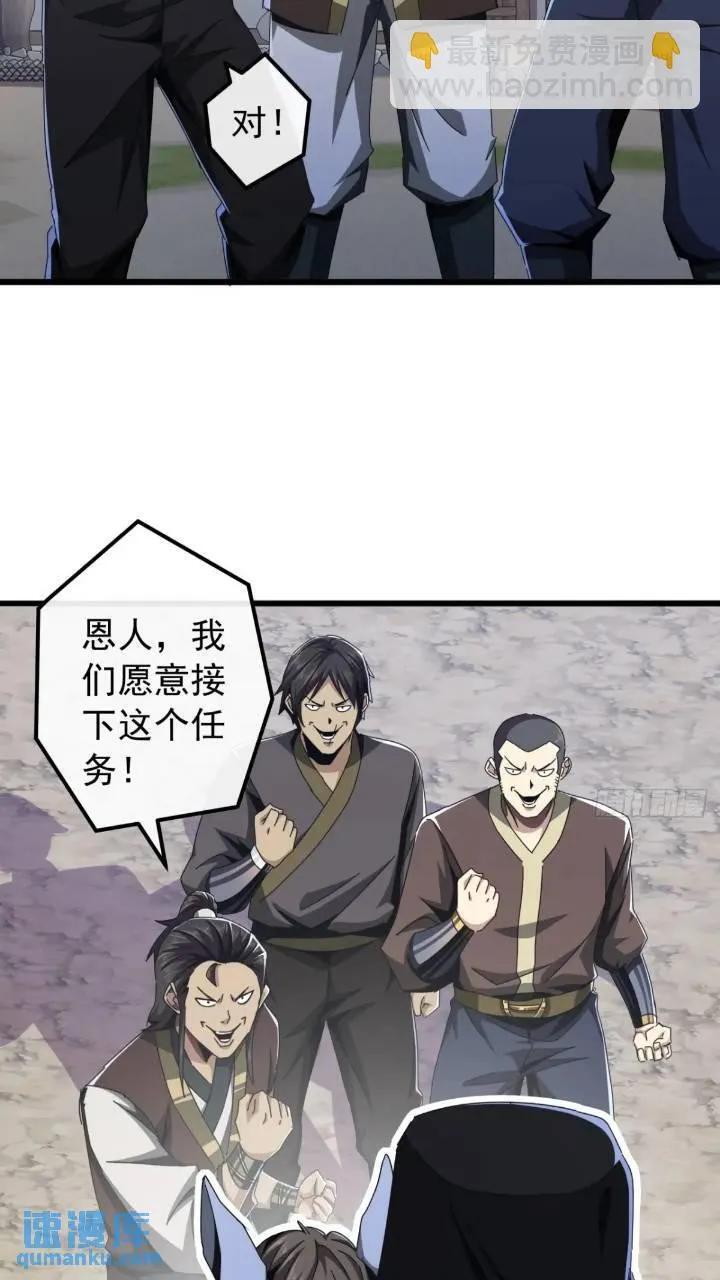 34话 和玩家的合作41