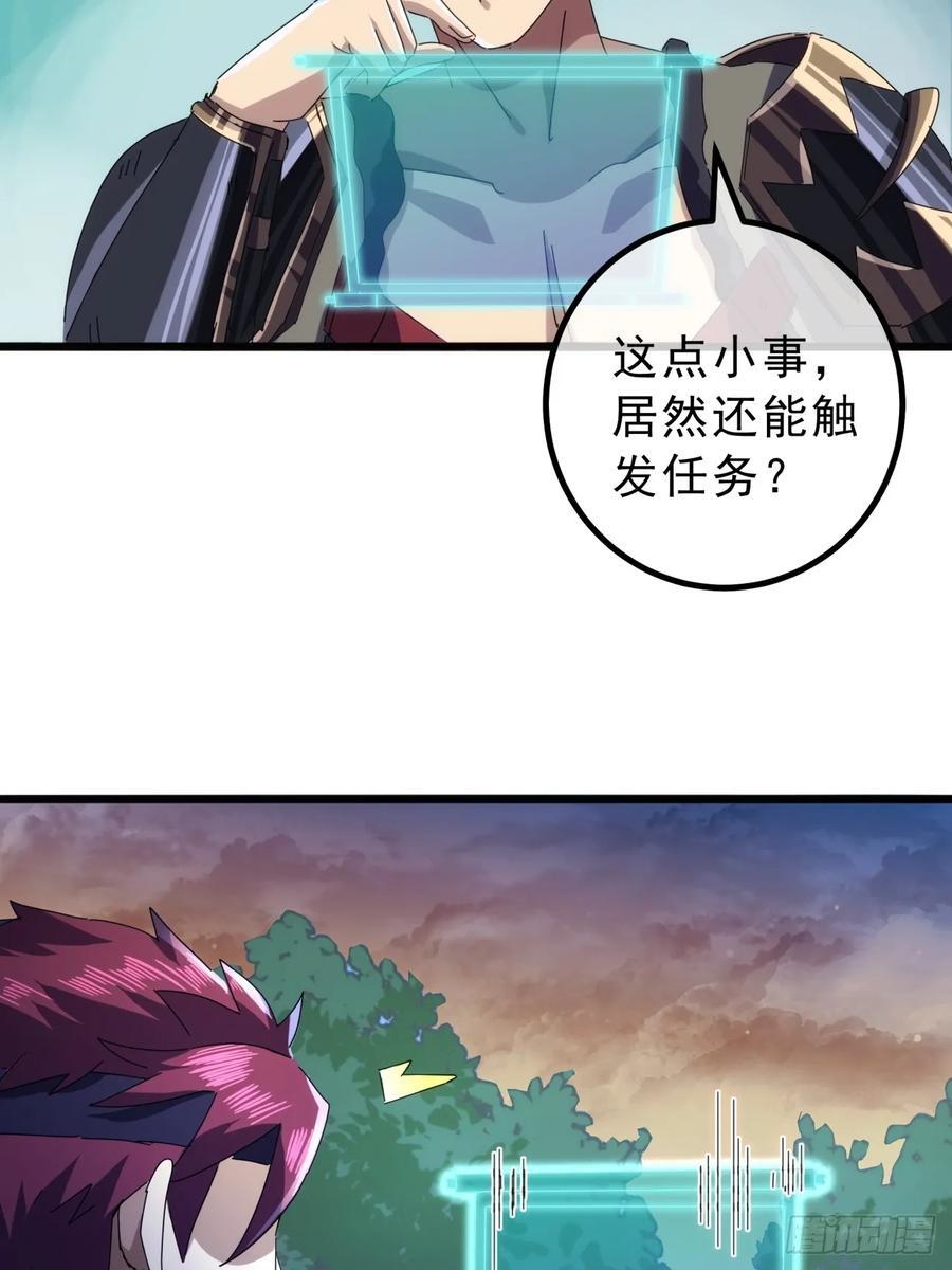12话 江大力VS都大锦26
