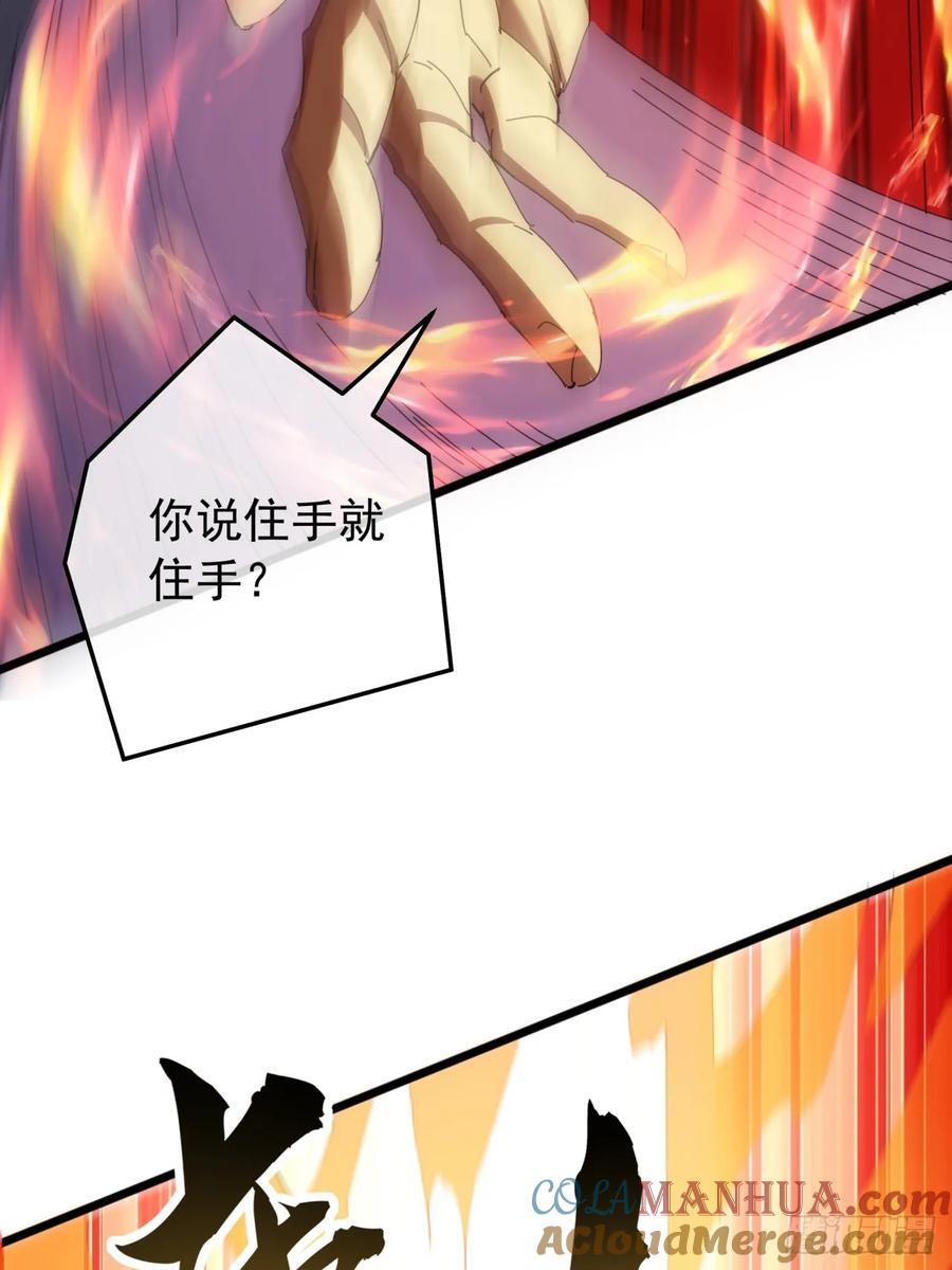 7话 麻烦来了66