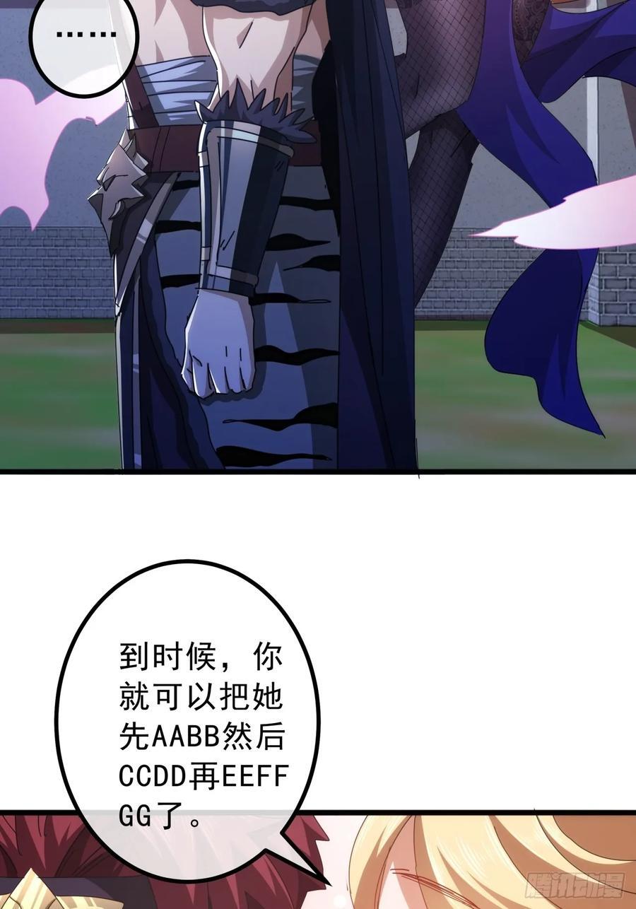 11话 都大锦的女儿？49