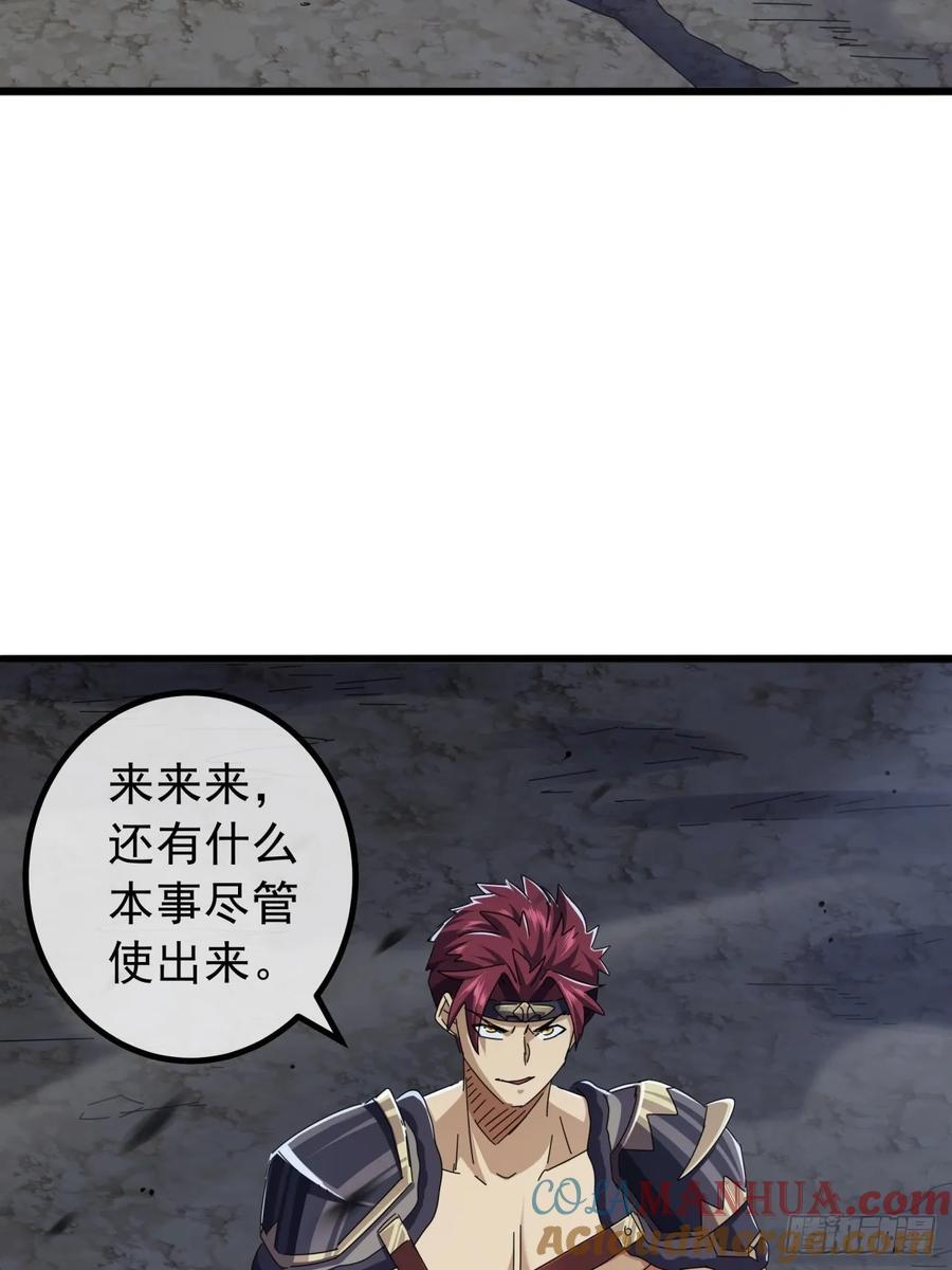 25话 战局已定3