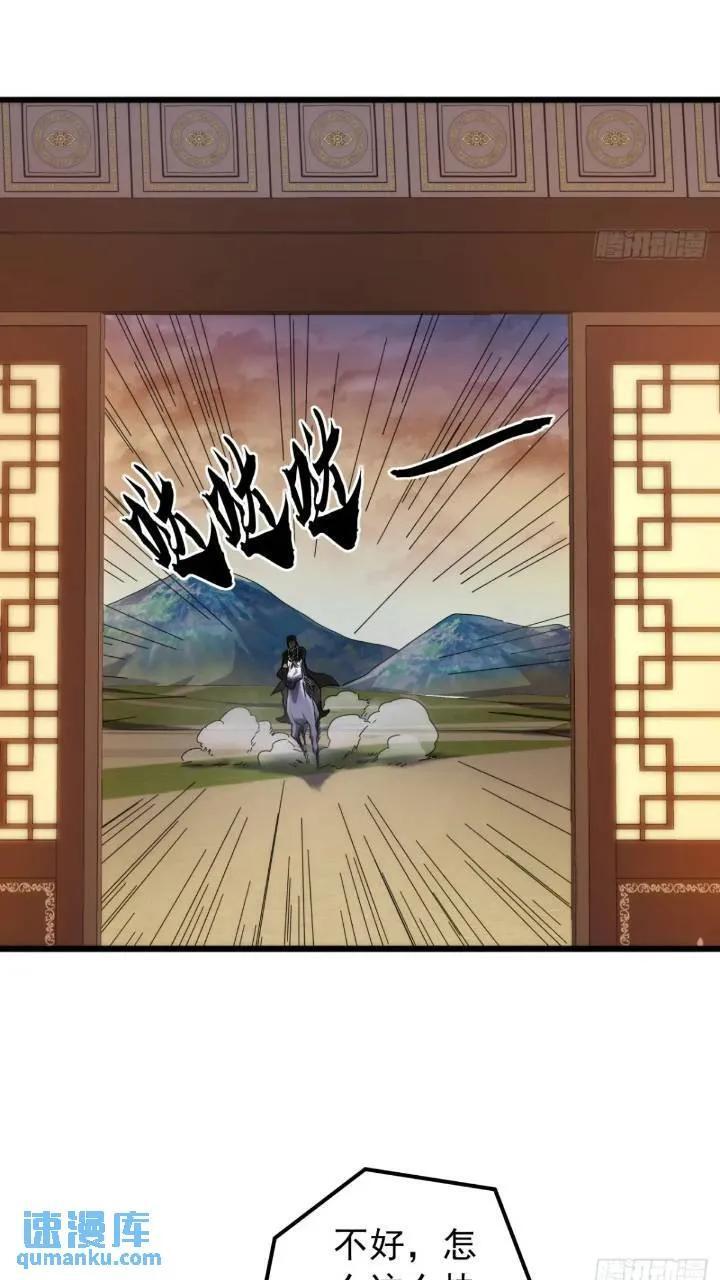 34话 和玩家的合作28