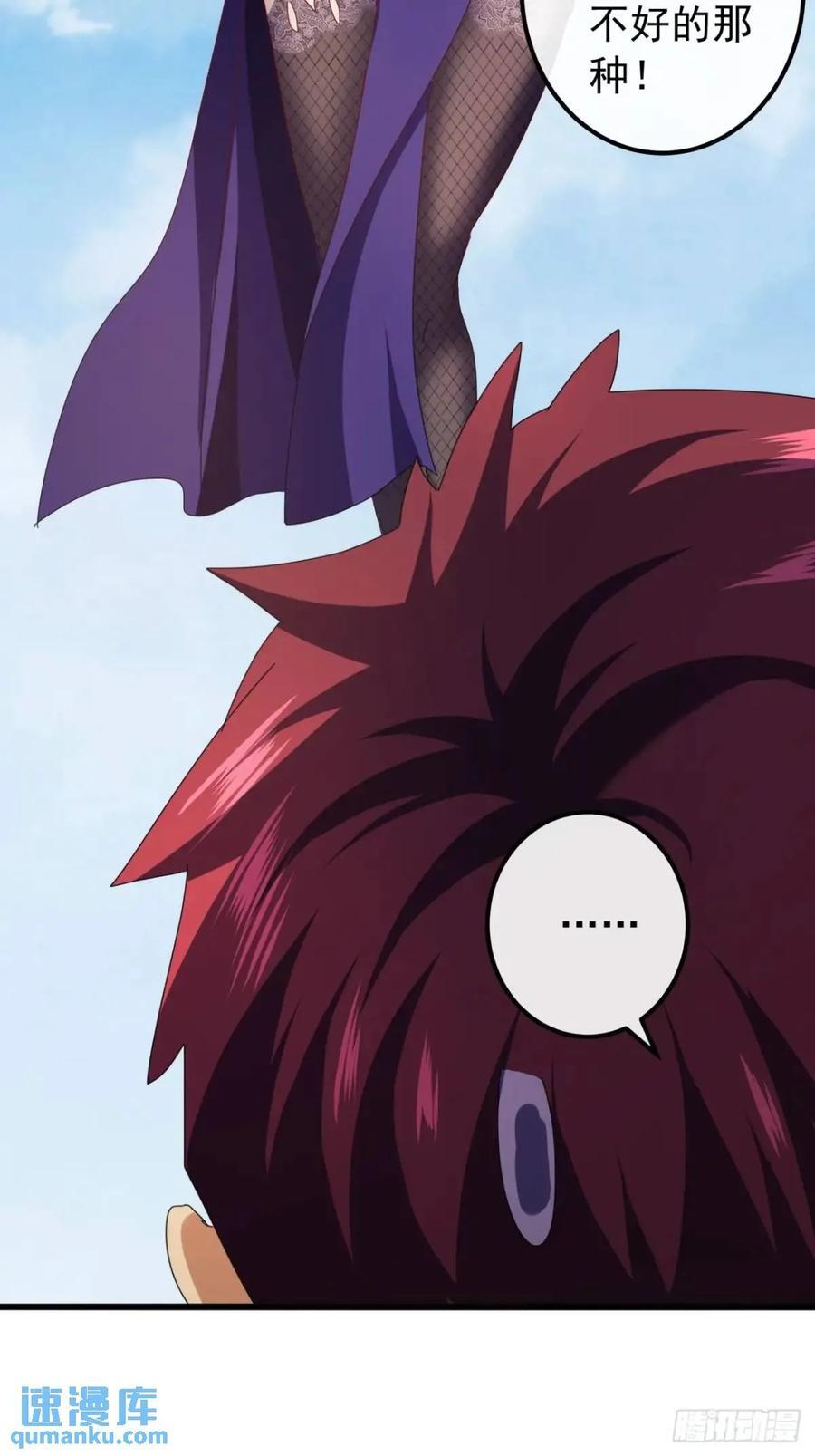 51话 魔鹰变异76