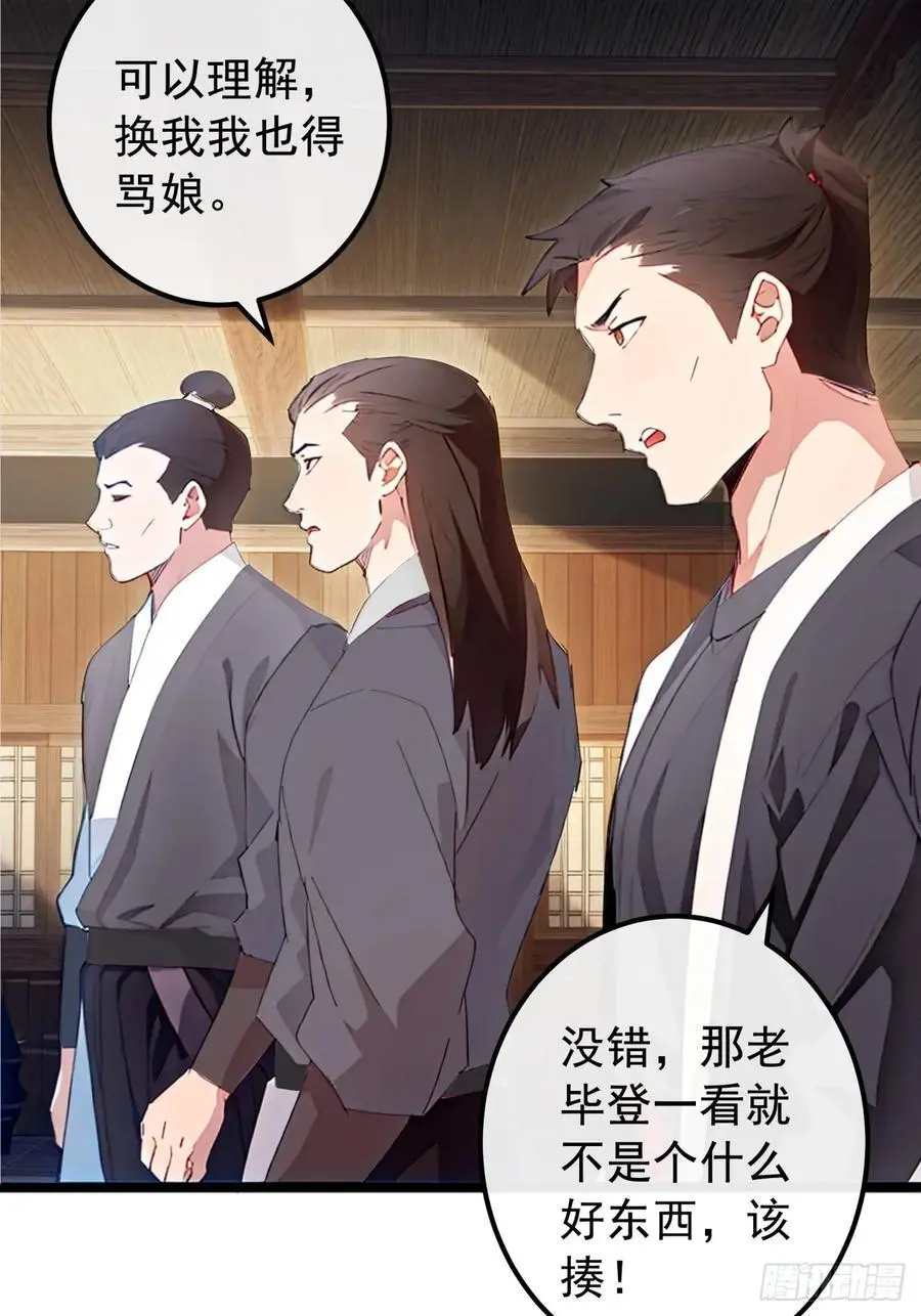 83话 一阳指VS一阳指14