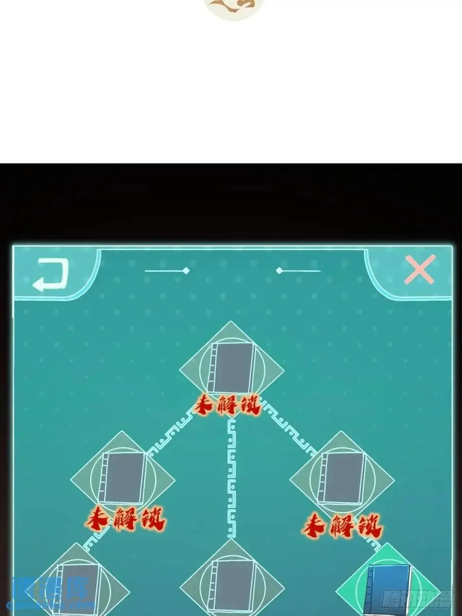 67话 李家回信2