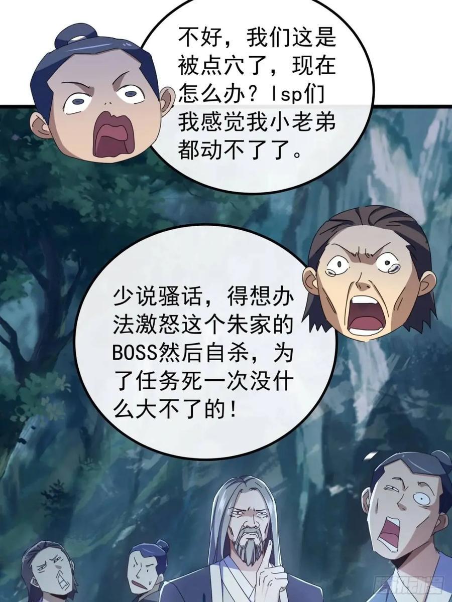 44话 捡漏冰魄玉石73