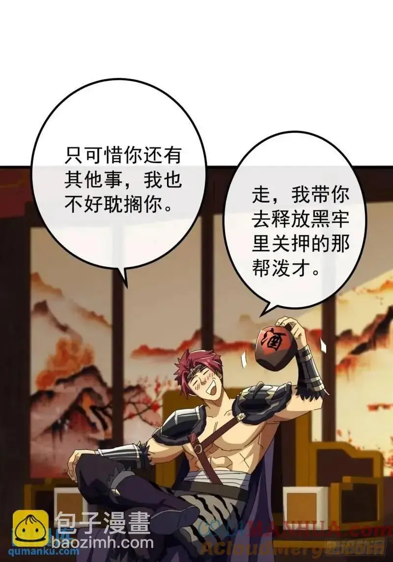 65话 陆小凤要找的人30