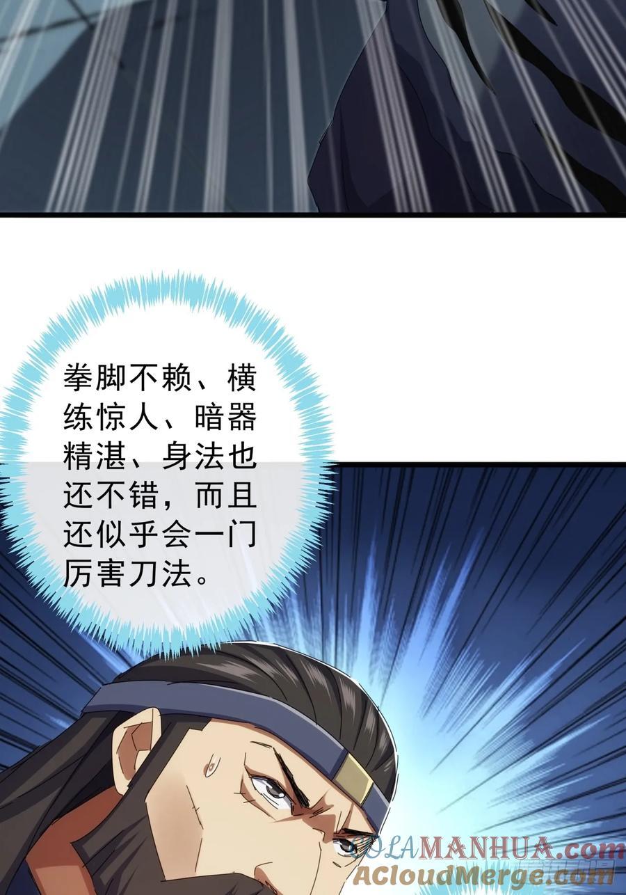 13话 胜负已分18