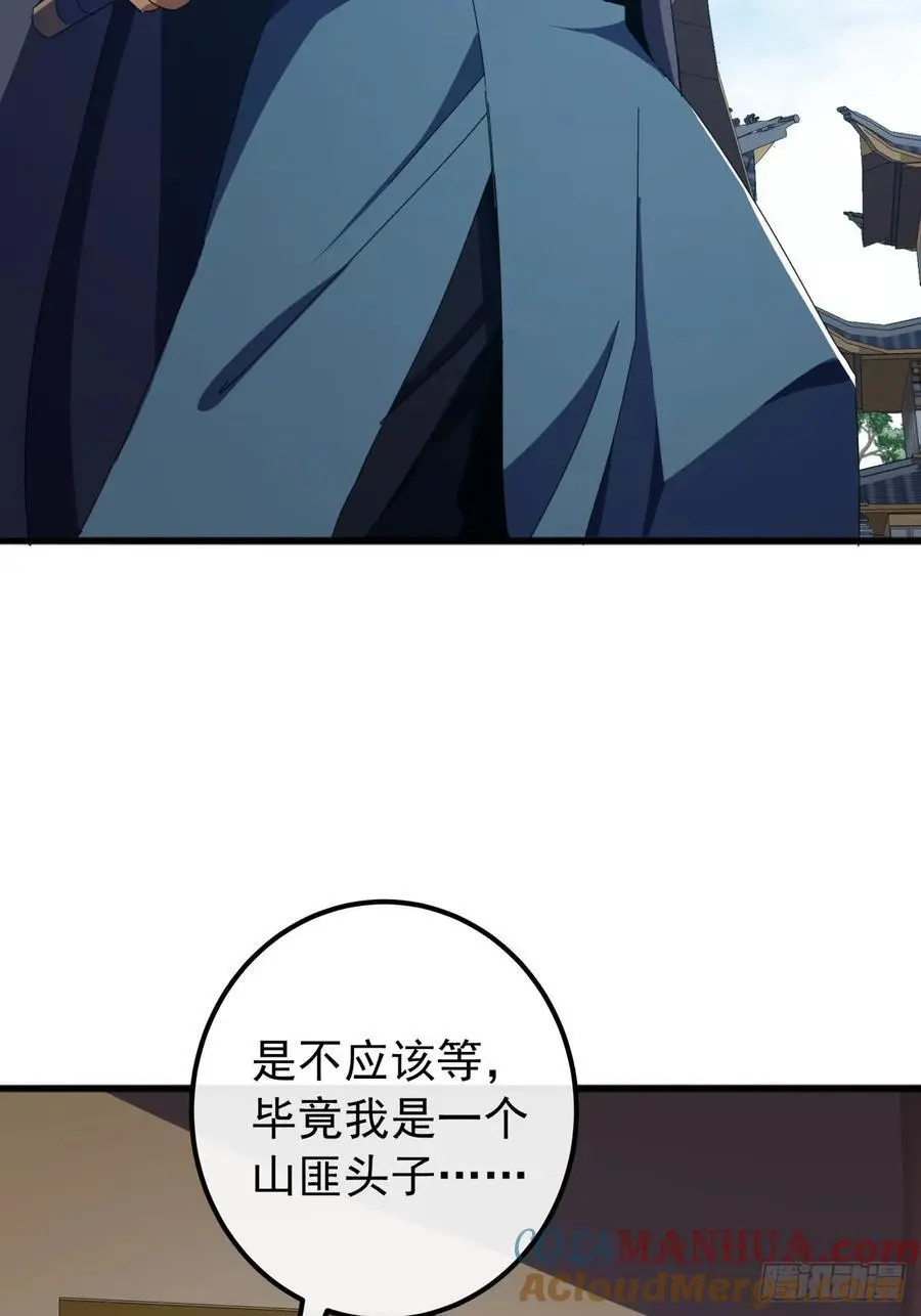 57话 伤心的刀48