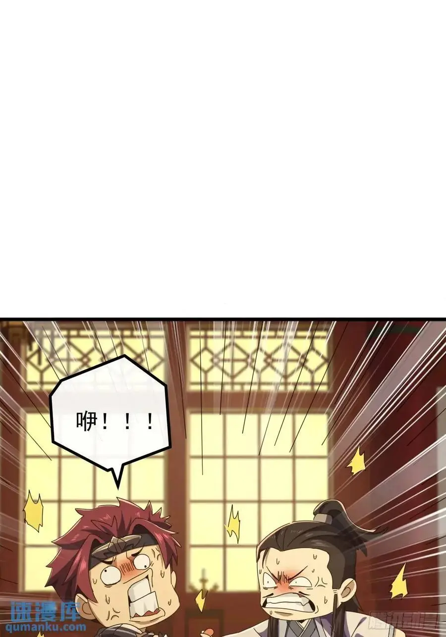 64话 妥协32