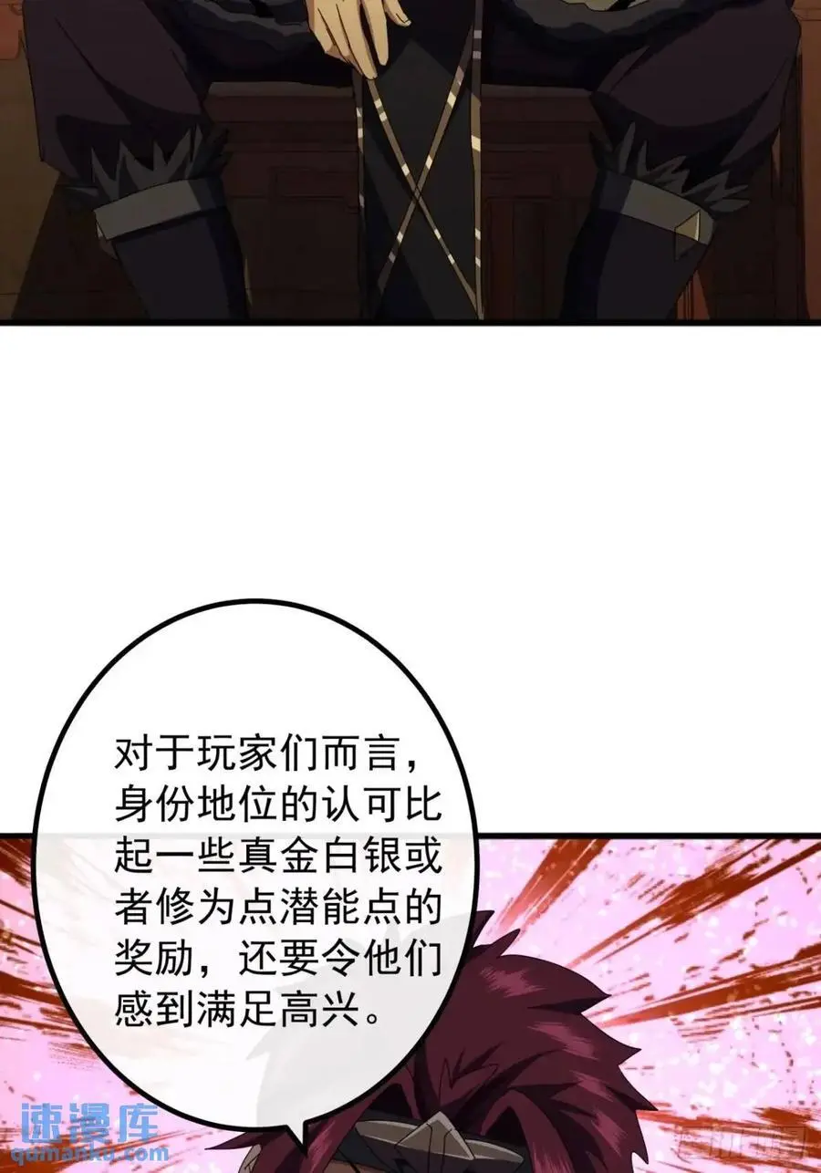 67话 李家回信61