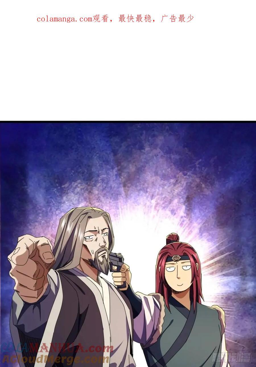 46话 江大力VS朱长龄0