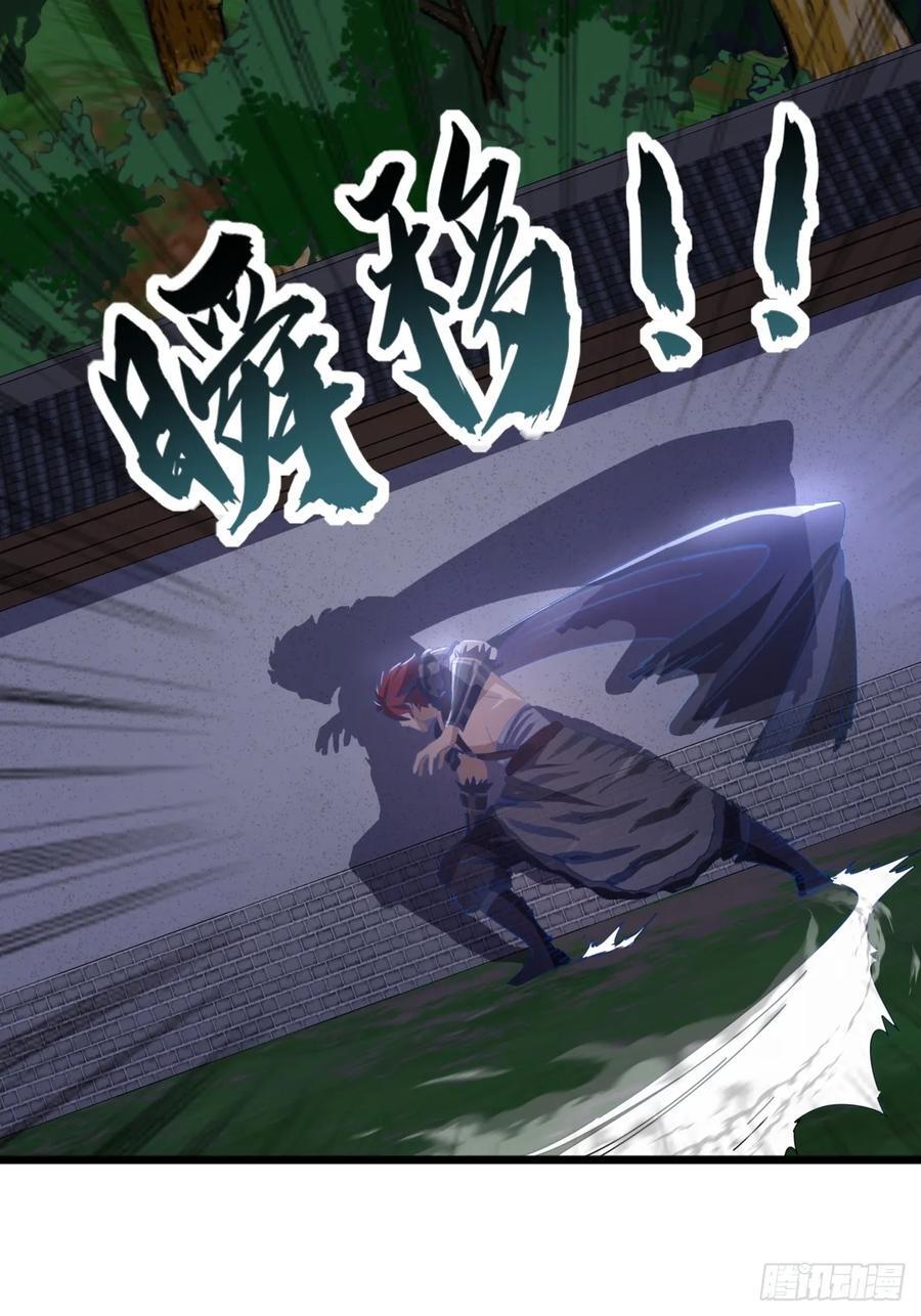 10话 抢钱、抢粮、抢玩家！50