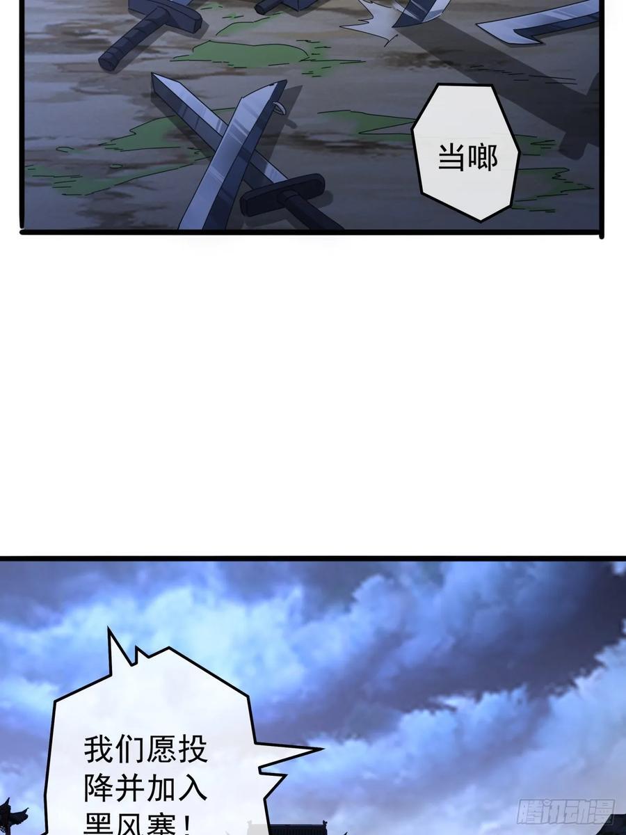 25话 战局已定67
