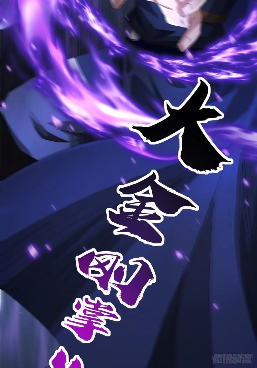 13话 胜负已分47