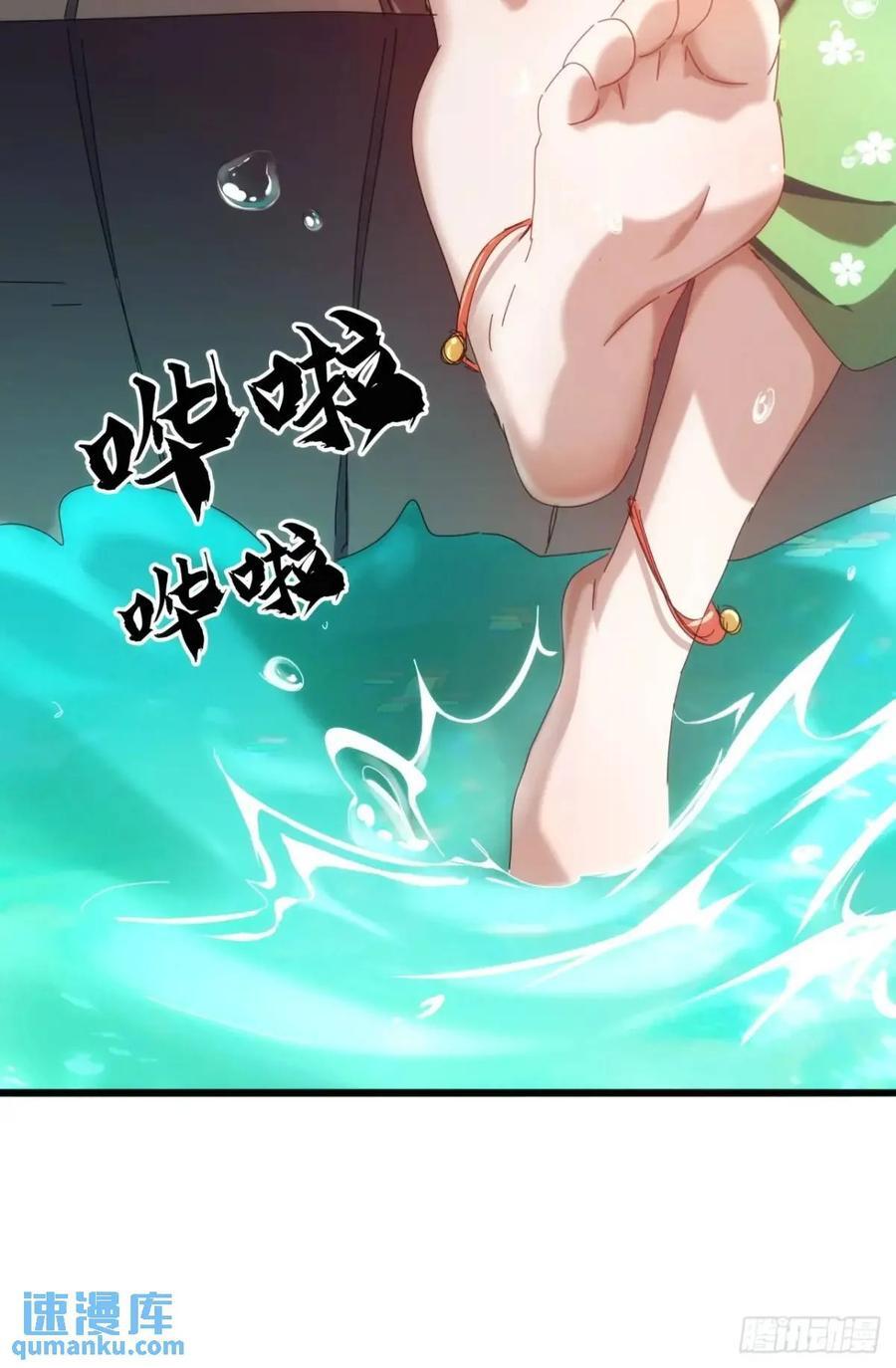 39话 抵达昆仑山脉10