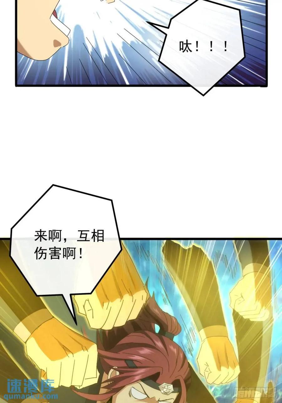 46话 江大力VS朱长龄50