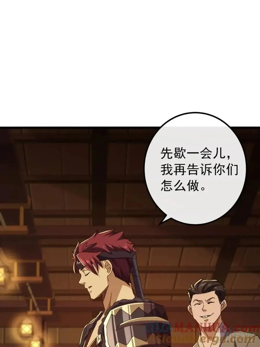 55话 黑风寨主不寻常27