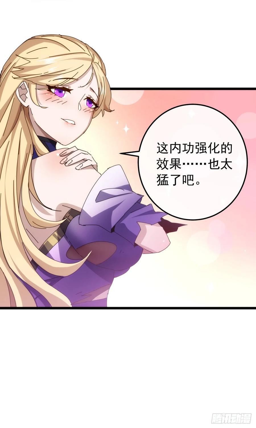 4话 两个选择38