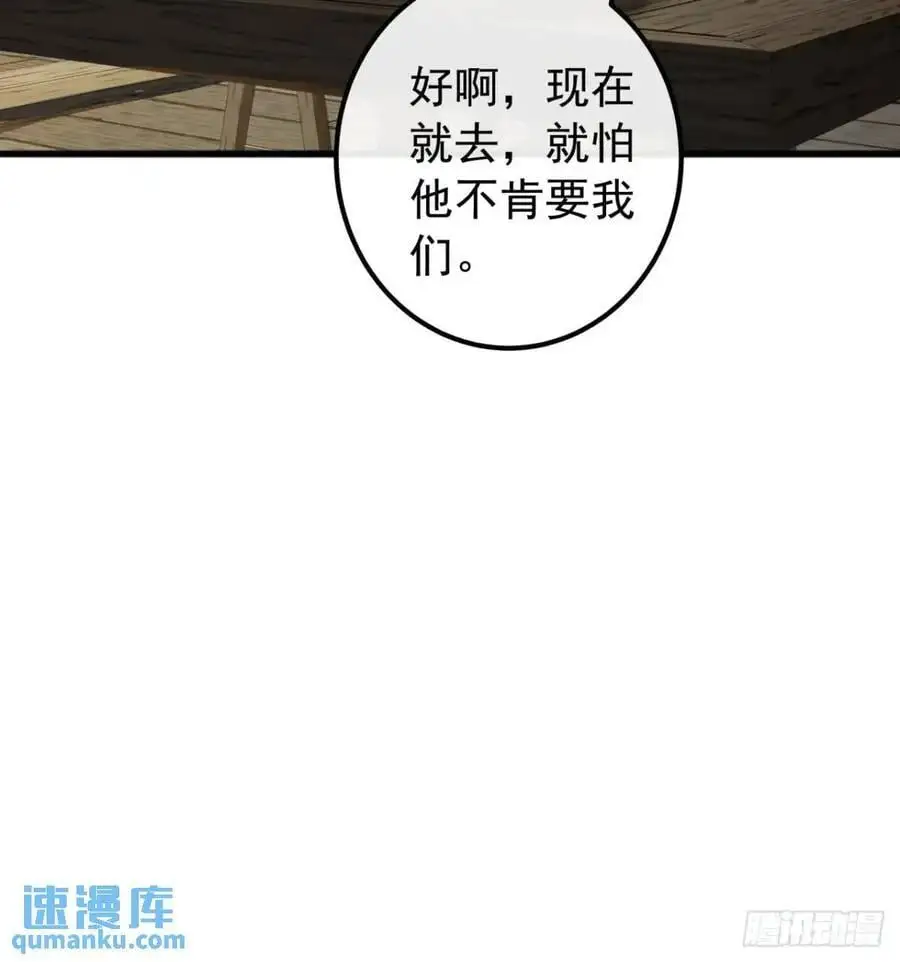 82话 朋友的朋友的小弟8