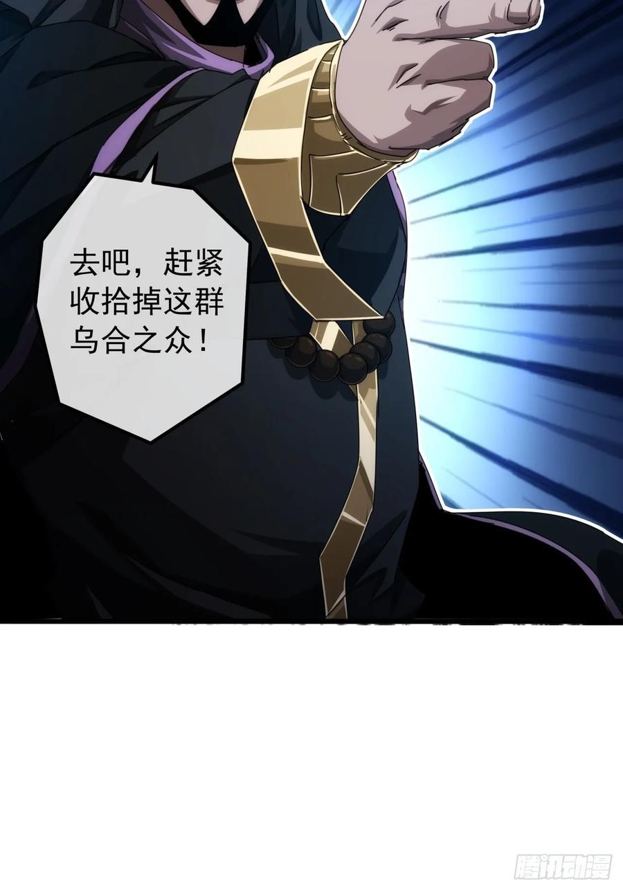 23话 沱水山寨开战44