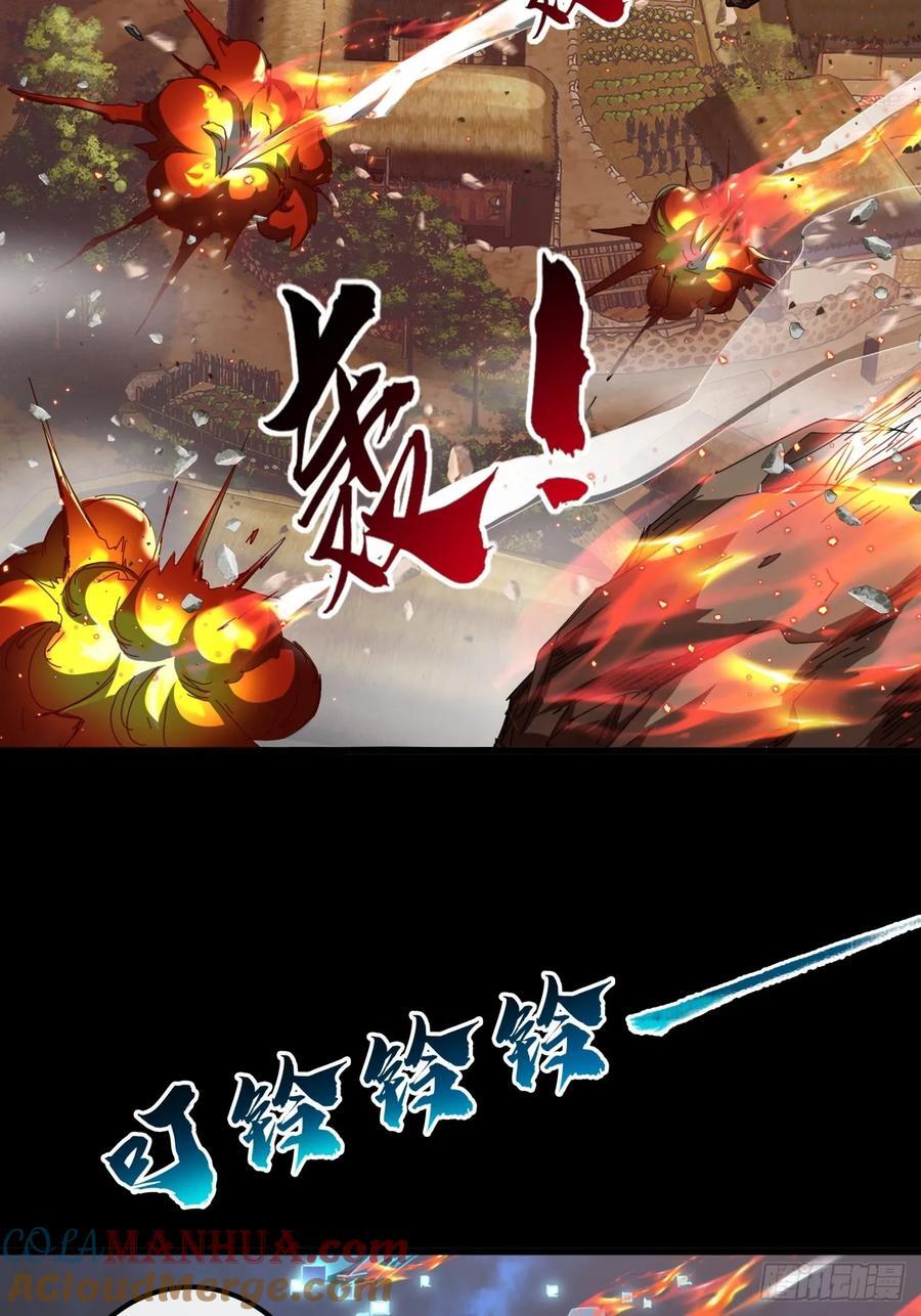 6话 玩家降临15