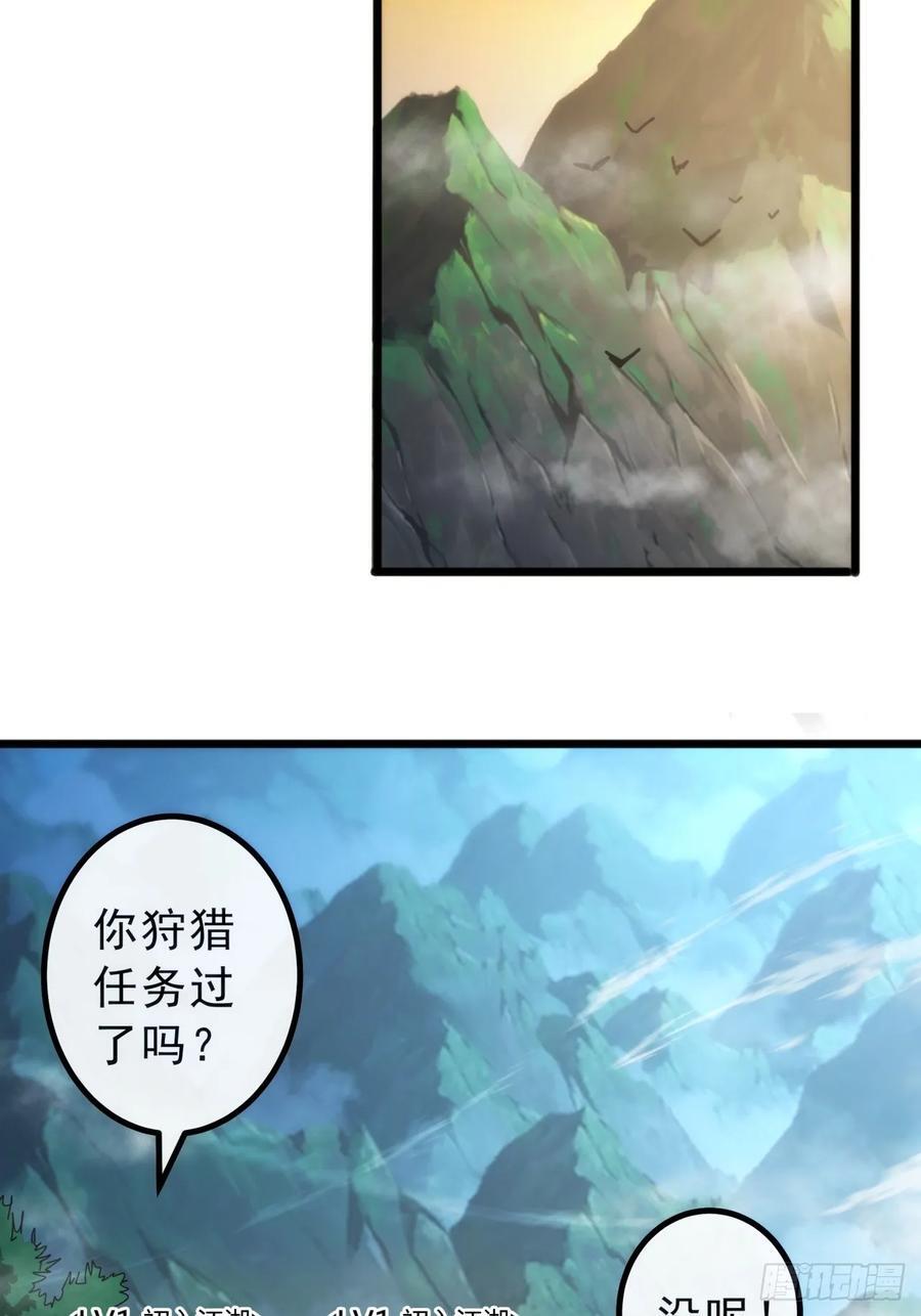 10话 抢钱、抢粮、抢玩家！7