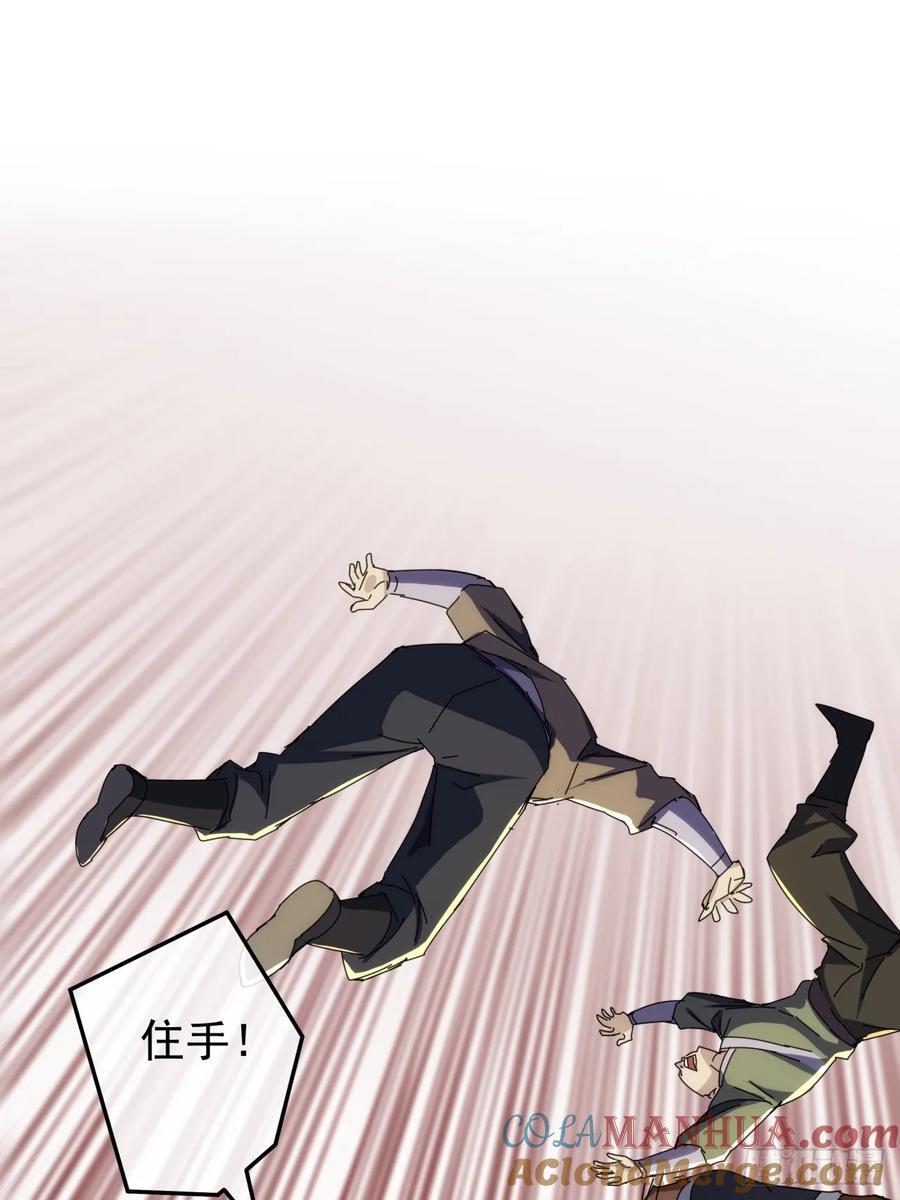 7话 麻烦来了63