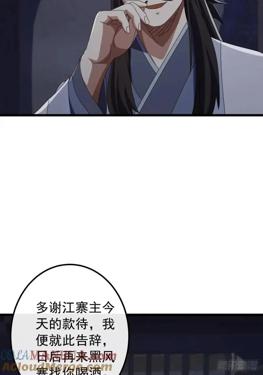 66话 战后总结21