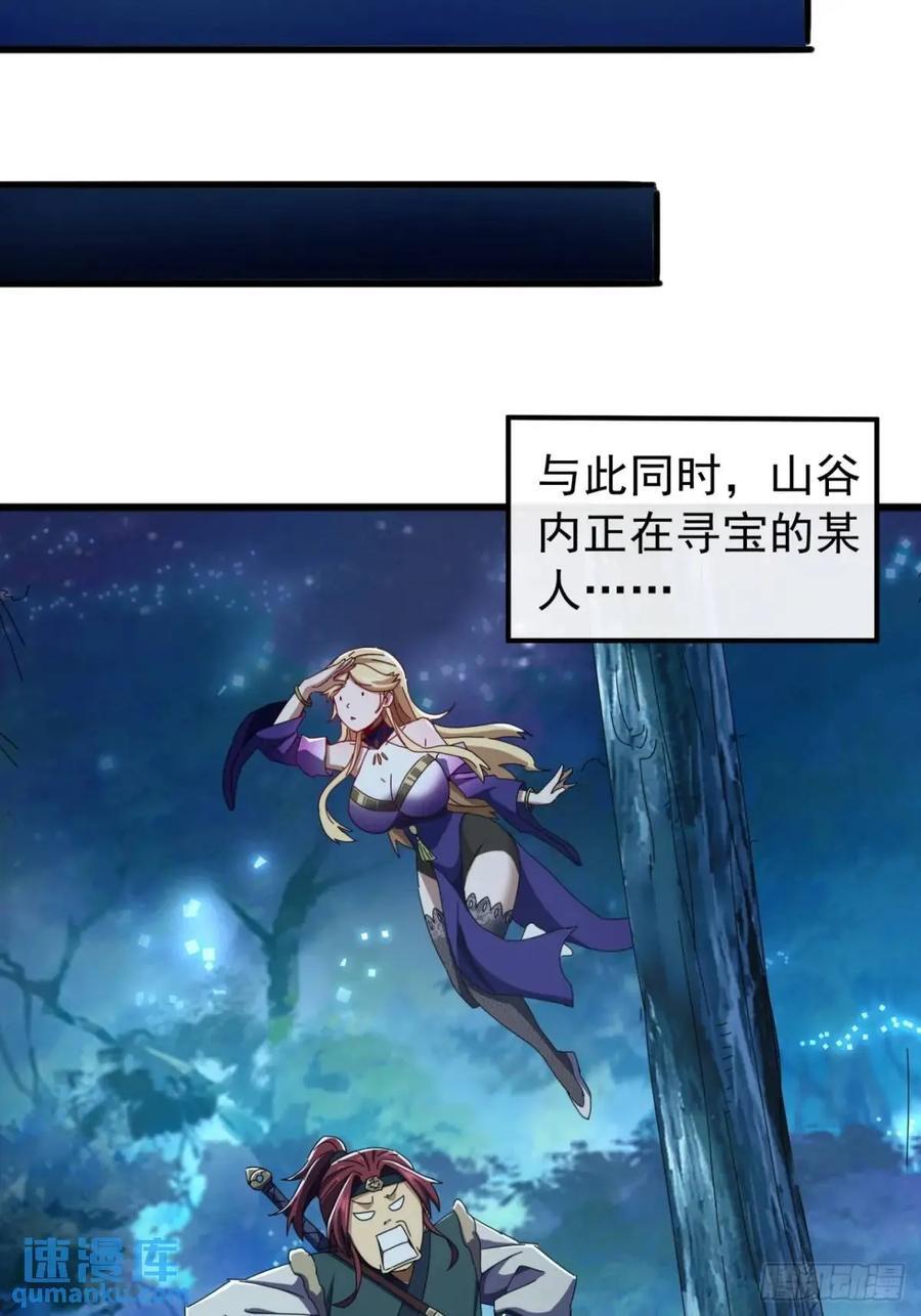 44话 捡漏冰魄玉石34