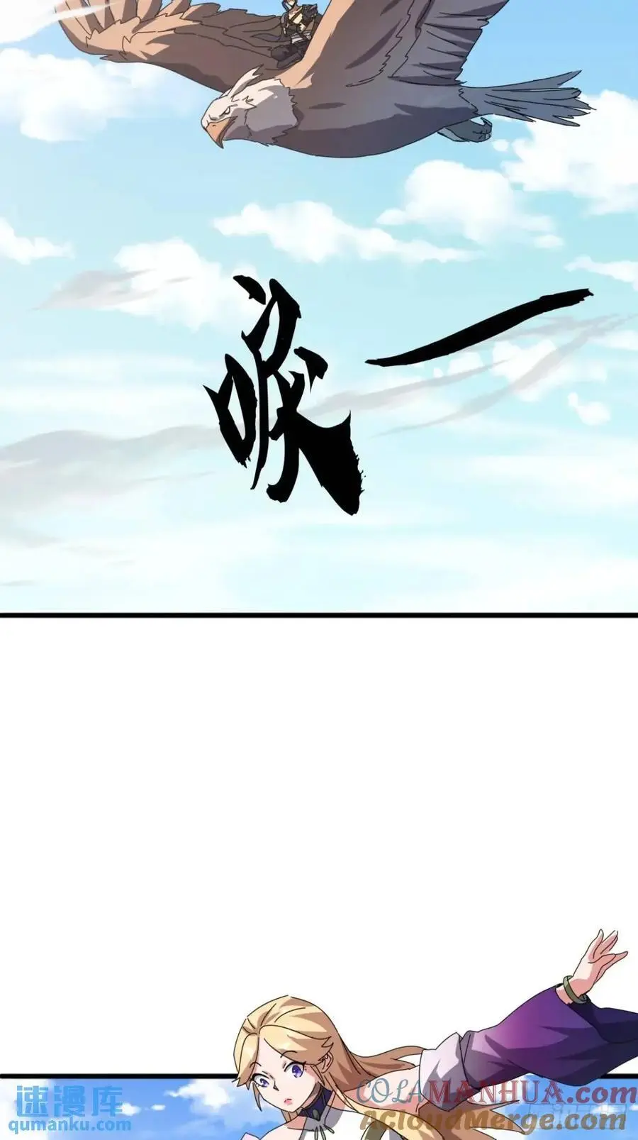 81话 黑风七杀令27