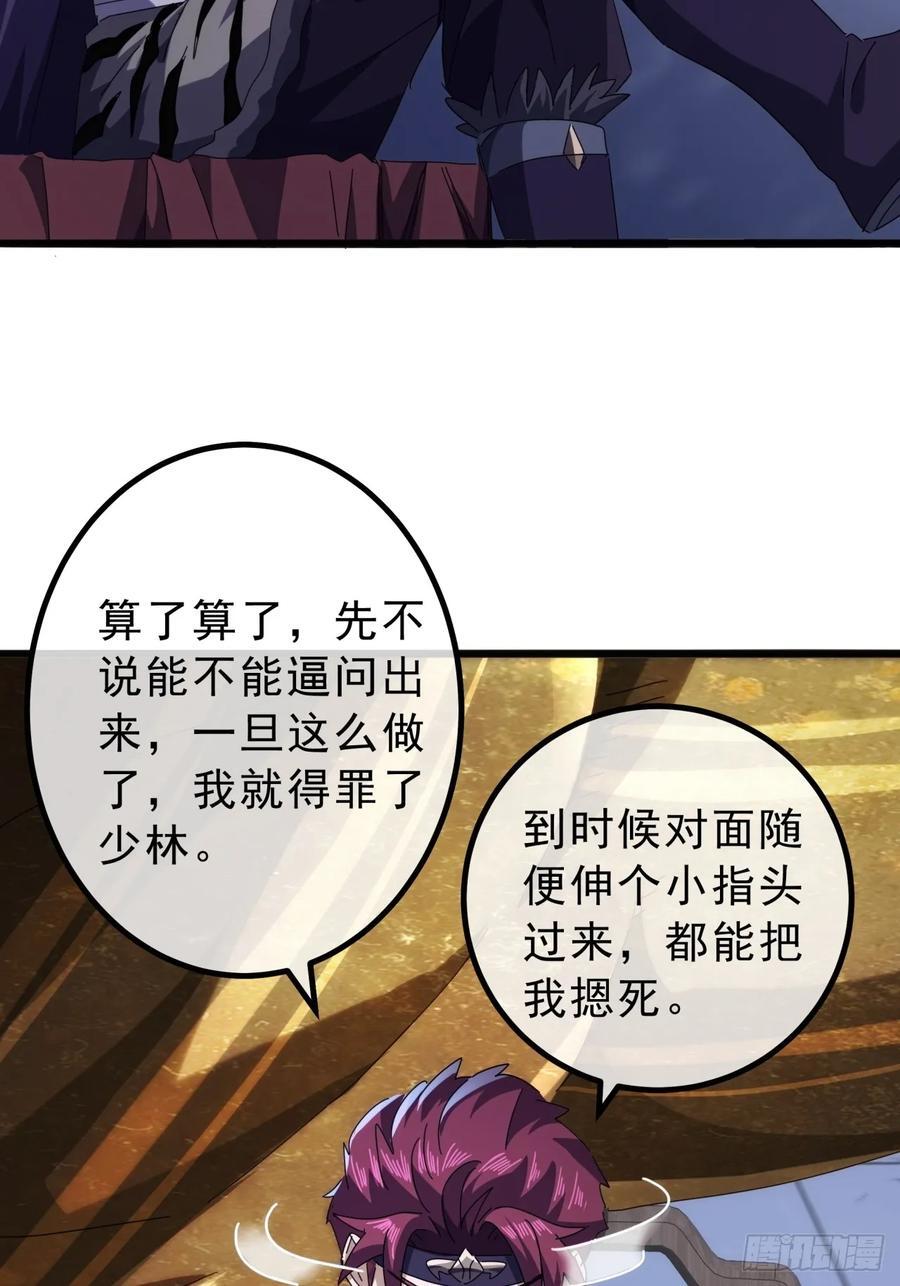 12话 江大力VS都大锦32