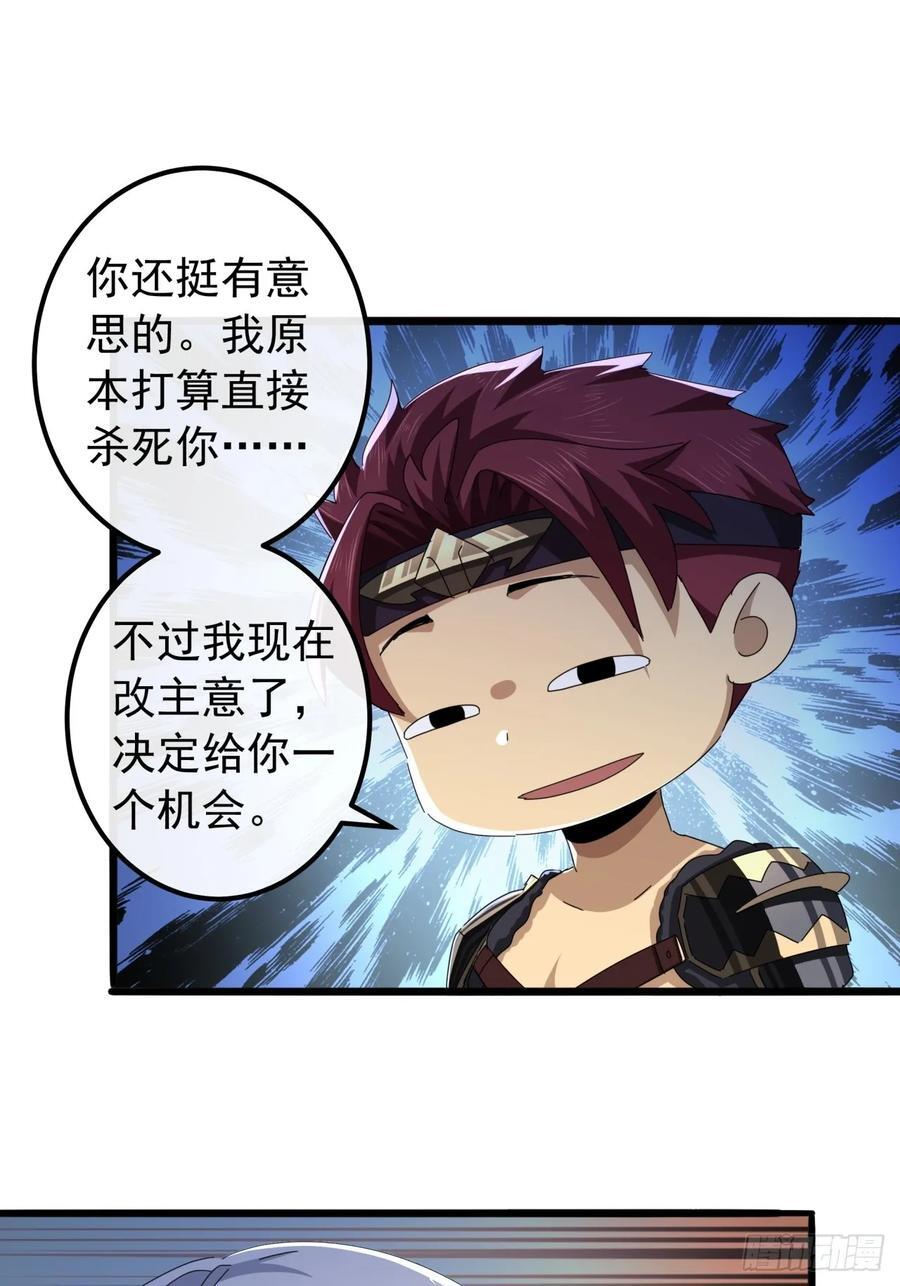 29话 重峰山寨武红云25