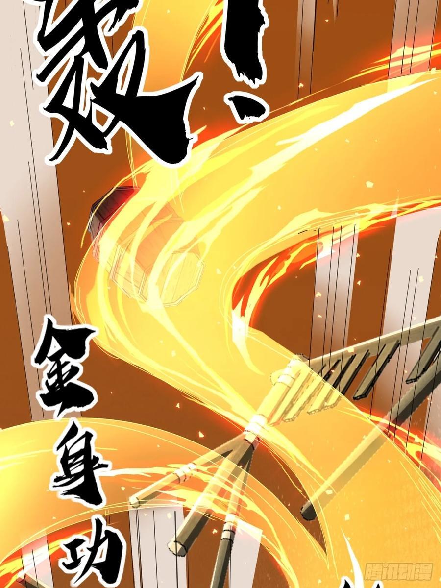 22话 攻打两大山寨25