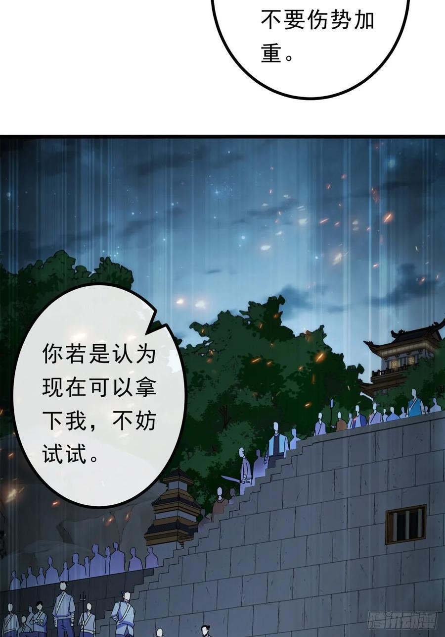 13话 胜负已分62