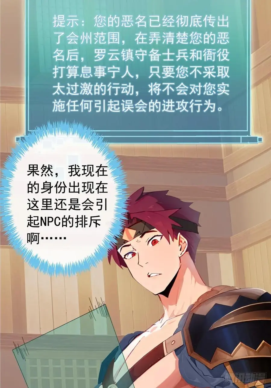 83话 一阳指VS一阳指7