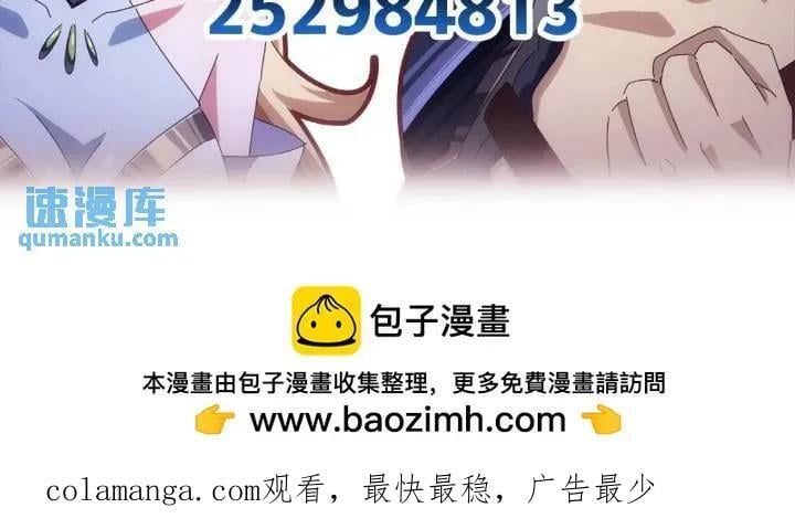 34话 和玩家的合作50