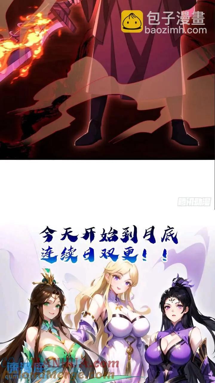 36话 江大力VS袁和飞48