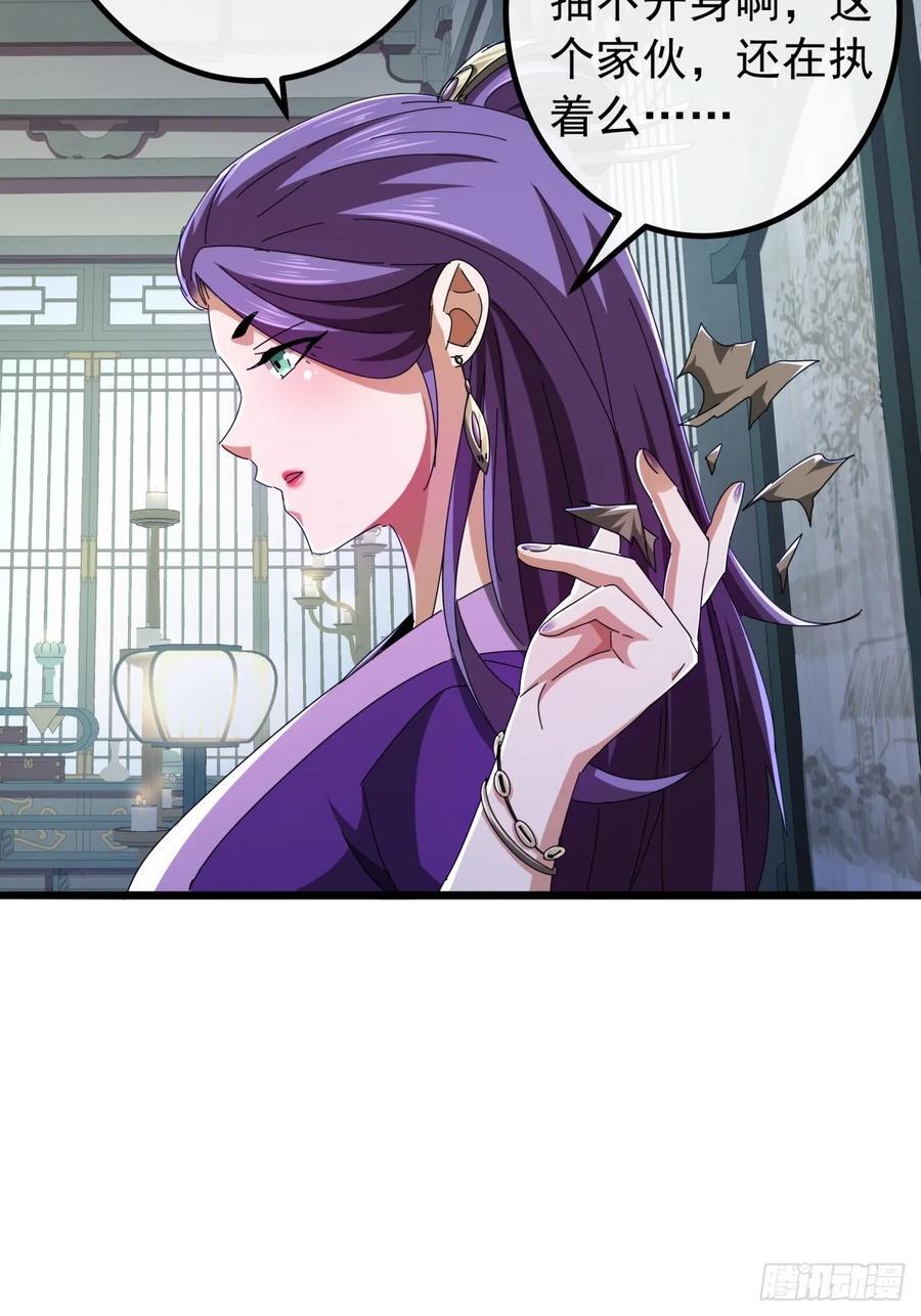 31话 谁都阻止不了老子变强73