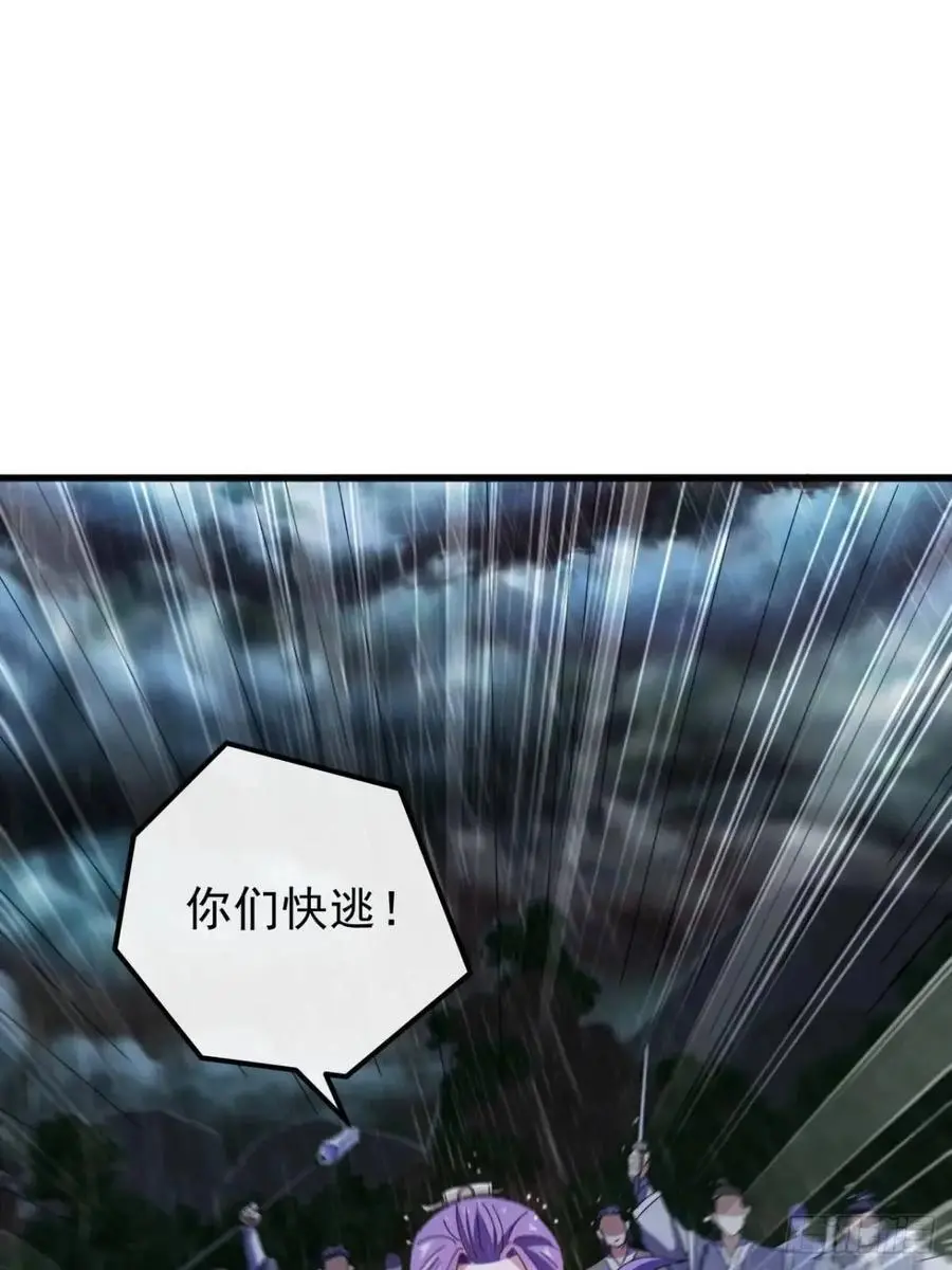 54话 击退霸绝堂44