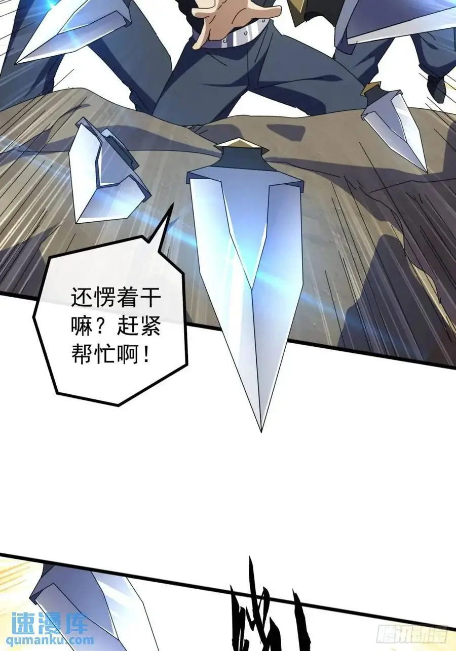 77话 搞定萧秋雨14