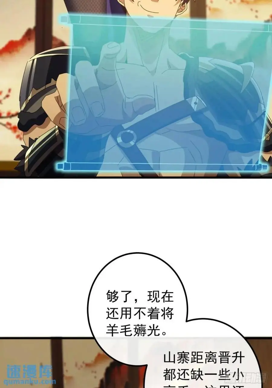 61话 爱管闲事的陆小凤65