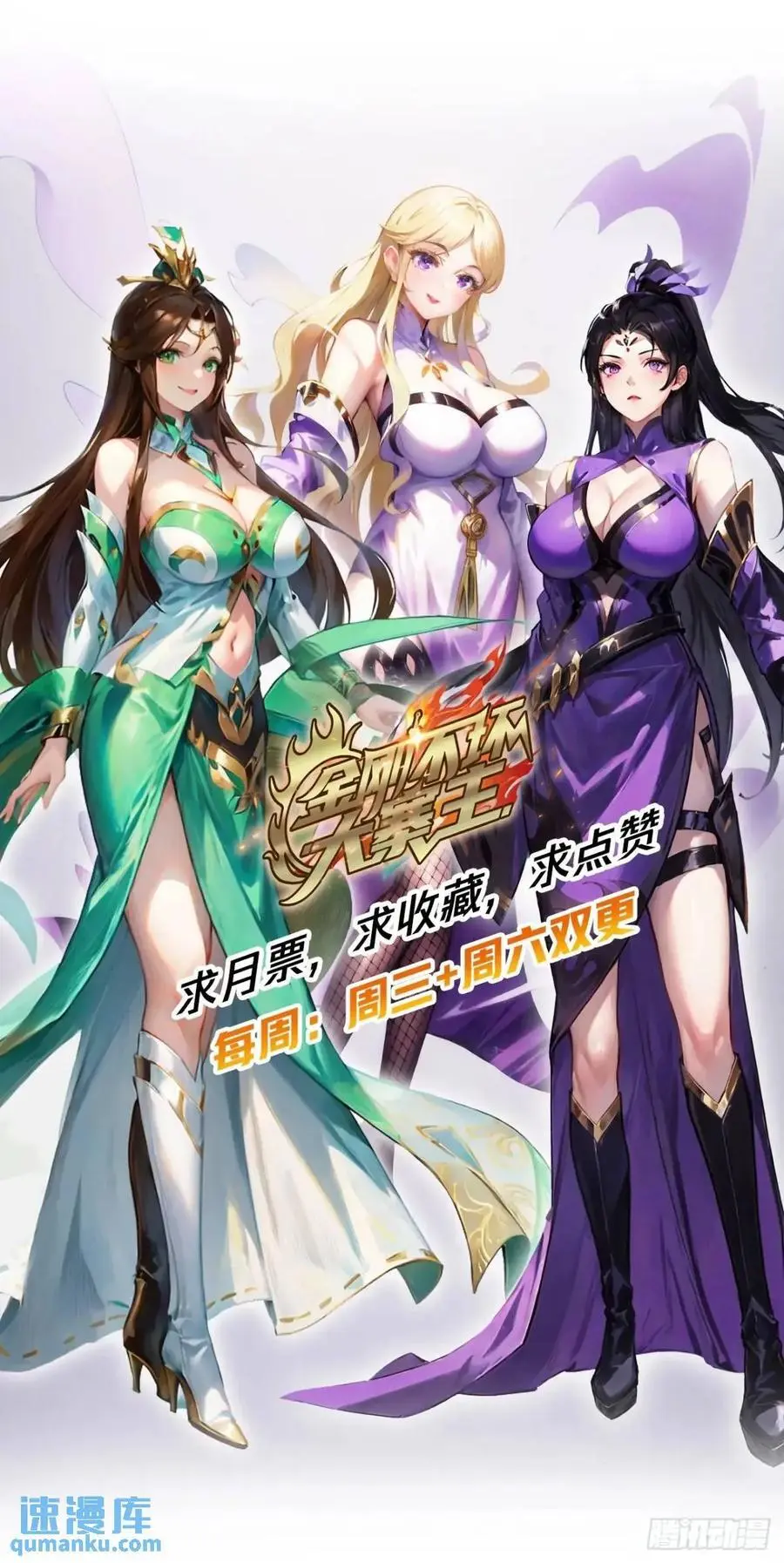 70话 陪我练拳73
