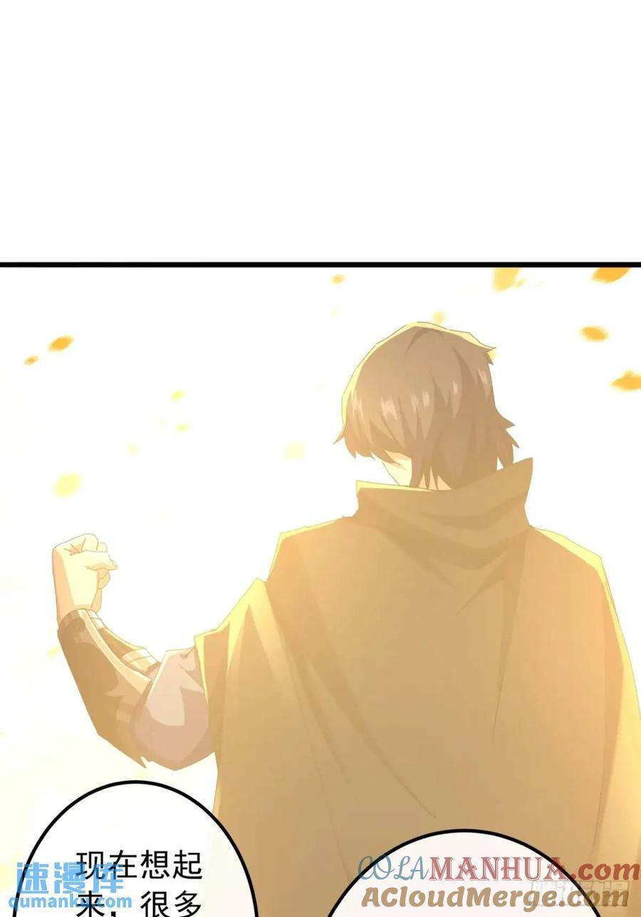 51话 魔鹰变异33
