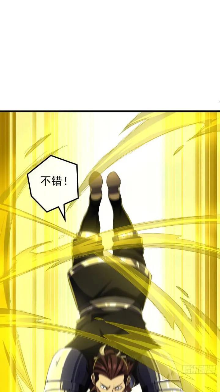 37话 击杀袁和飞29