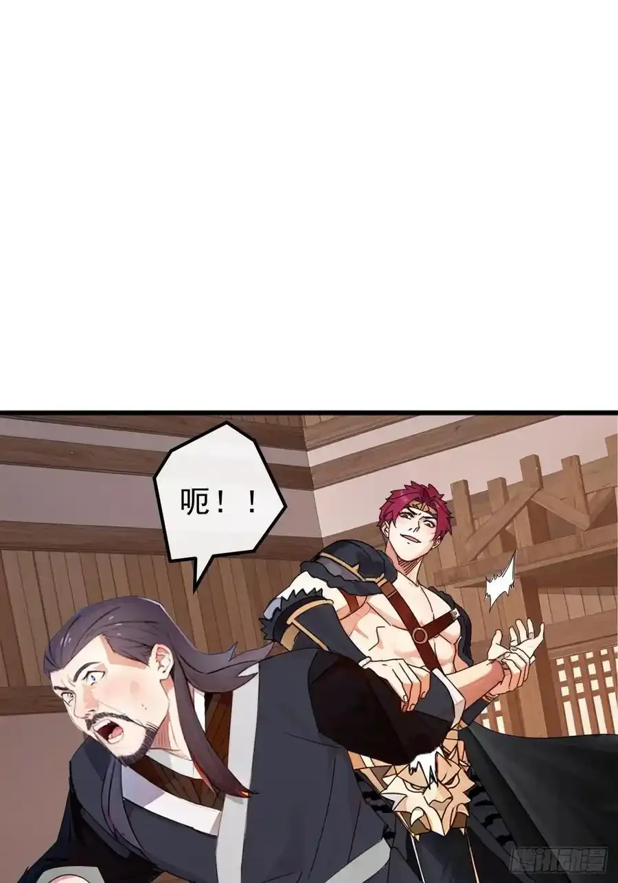 84话 搞定武烈26