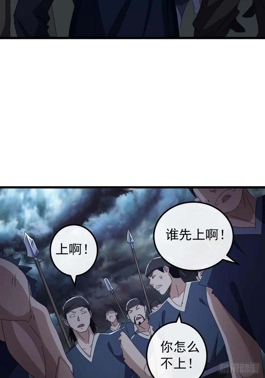 25话 战局已定19