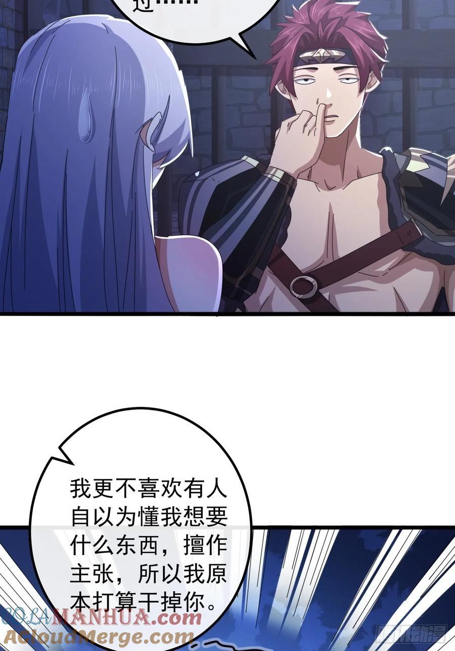 29话 重峰山寨武红云27