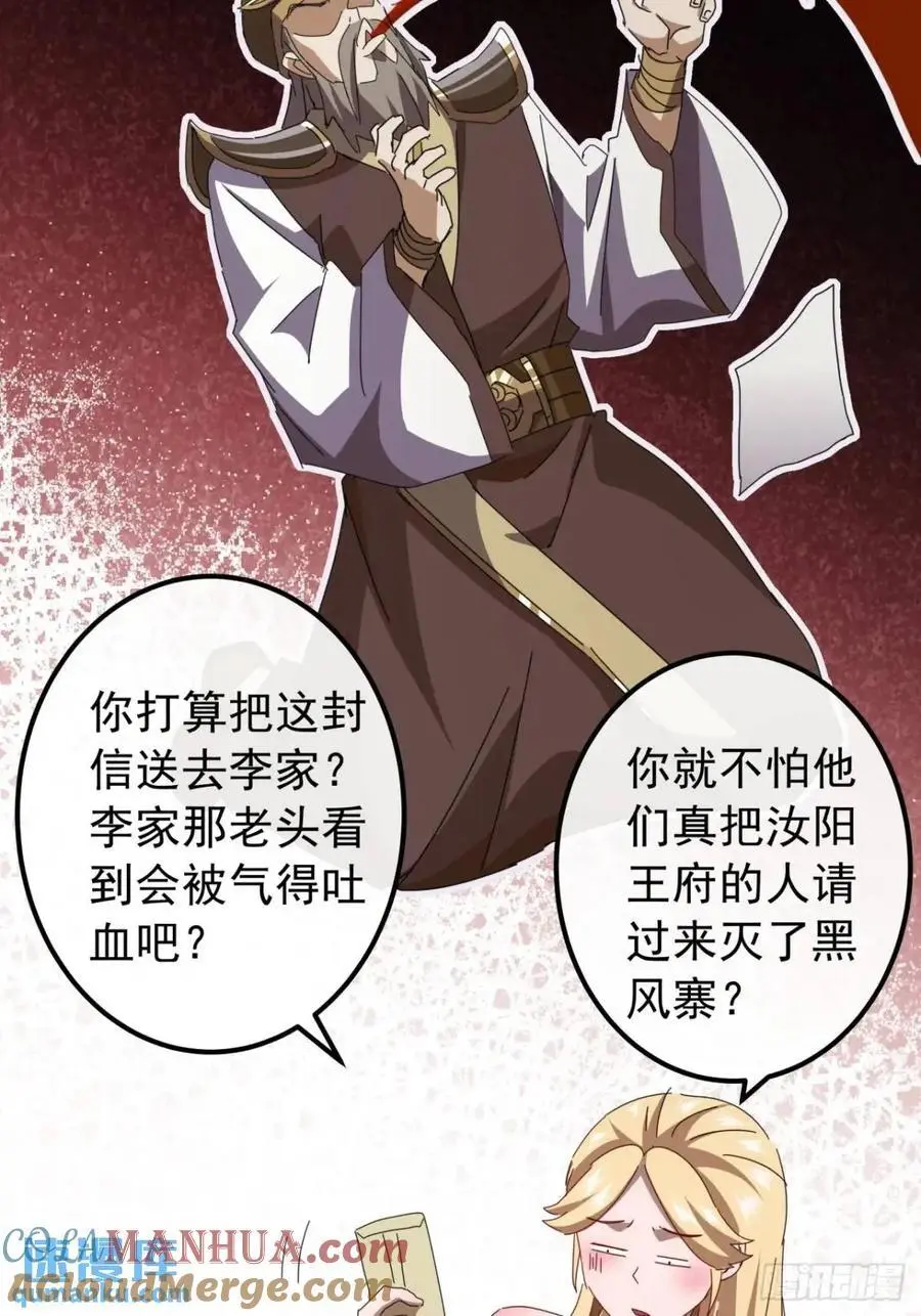 70话 陪我练拳21
