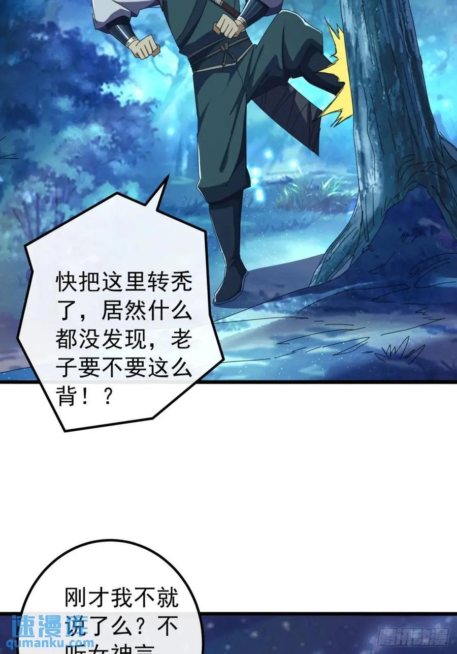 44话 捡漏冰魄玉石35